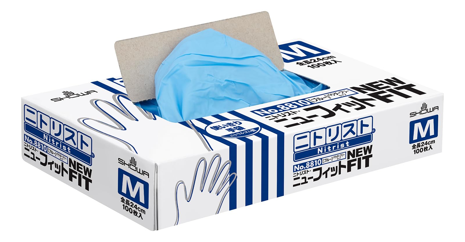 Showa Guantes No.8810 Nitrist New Fit, 1000 piezas, azul, talla M, 10 cajas