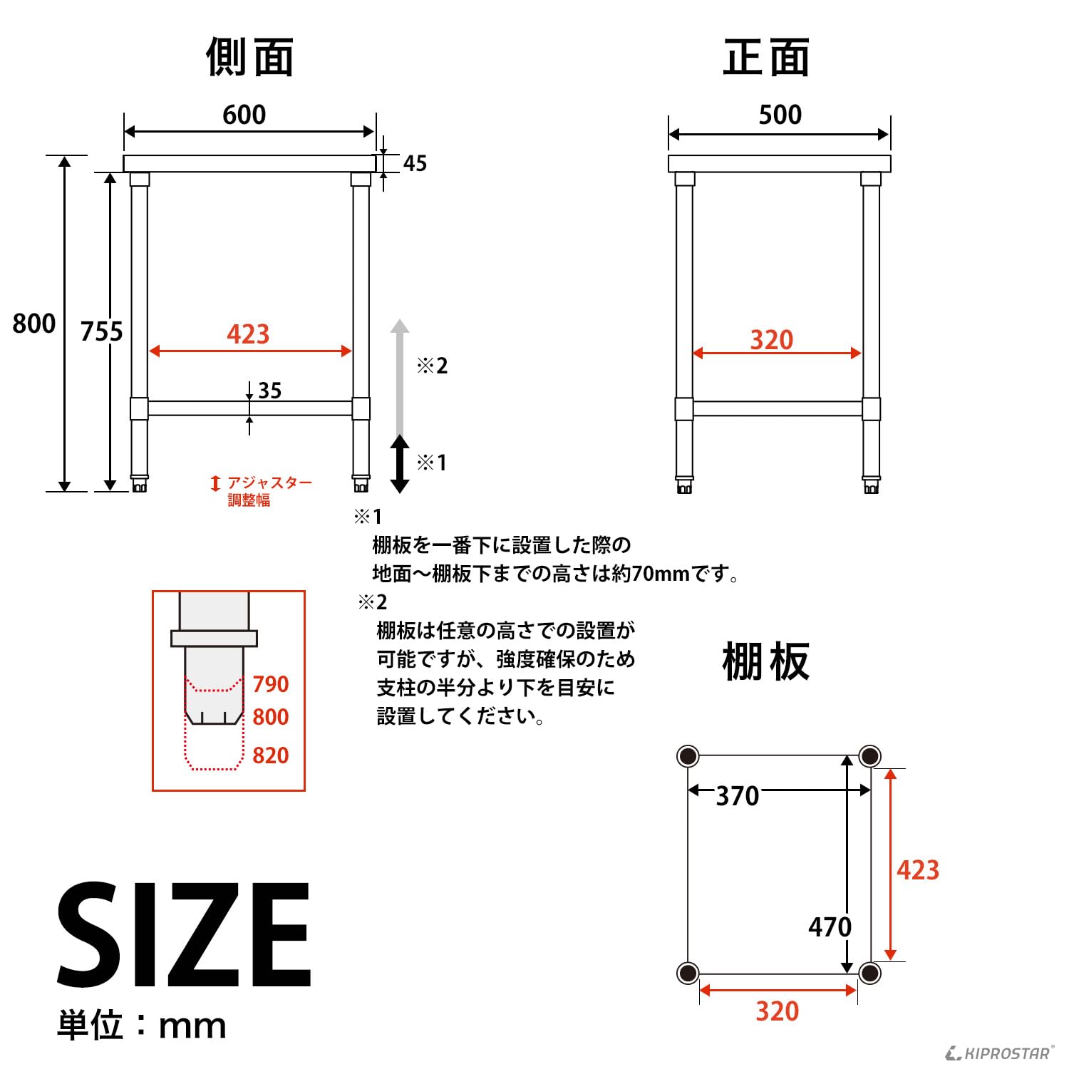 Amazon.co.jp: KIPROSTAR: ステンレス作業台
