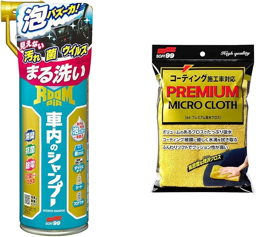 ルームシャンプー Amazon | 【セット買い】ソフト99(SOFT99) 車内用 シャンプー 泡洗浄