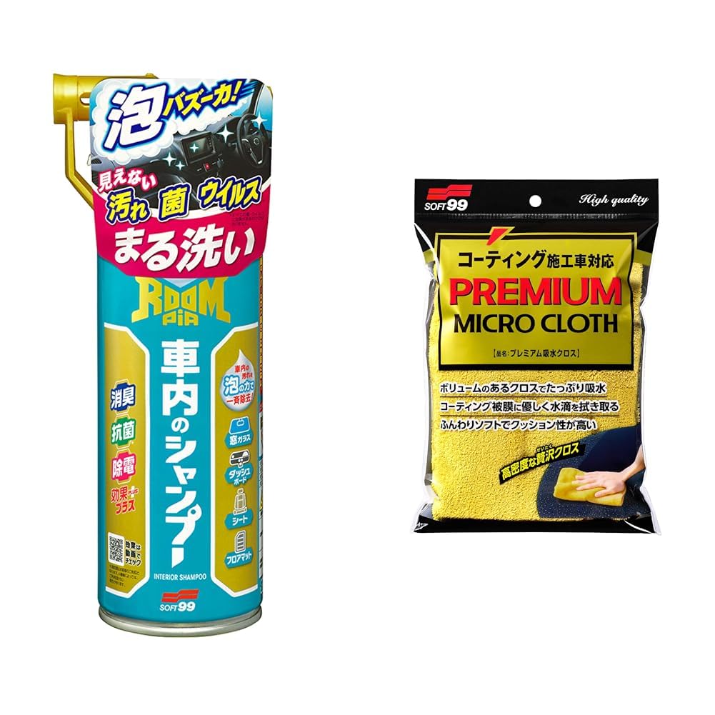 Amazon | 【セット買い】ソフト99(SOFT99) 車内用 シャンプー 泡洗浄 