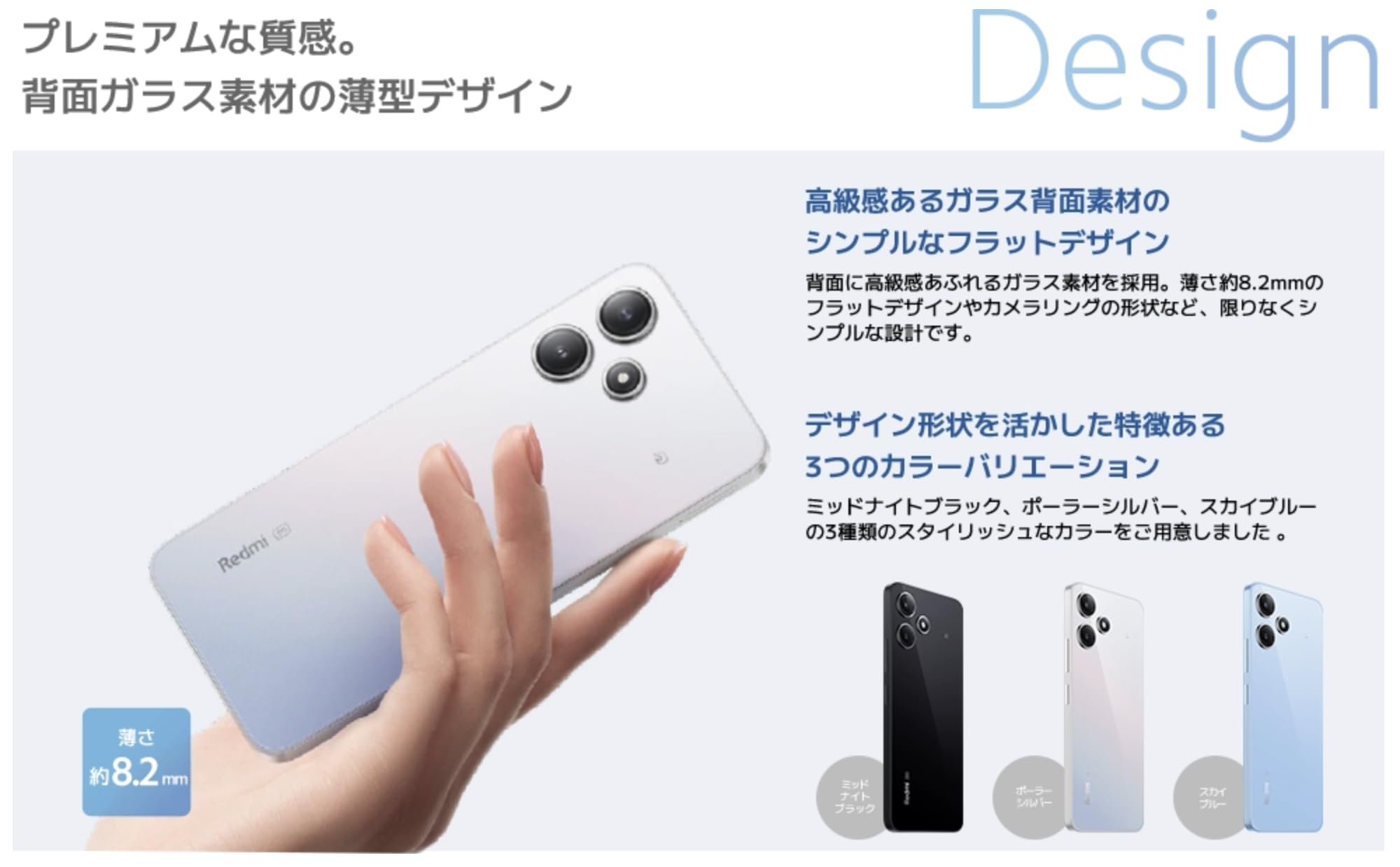 Amazon | 【整備済み品】Xiaomi Redmi 12 5G OS種類：Android 13 販売