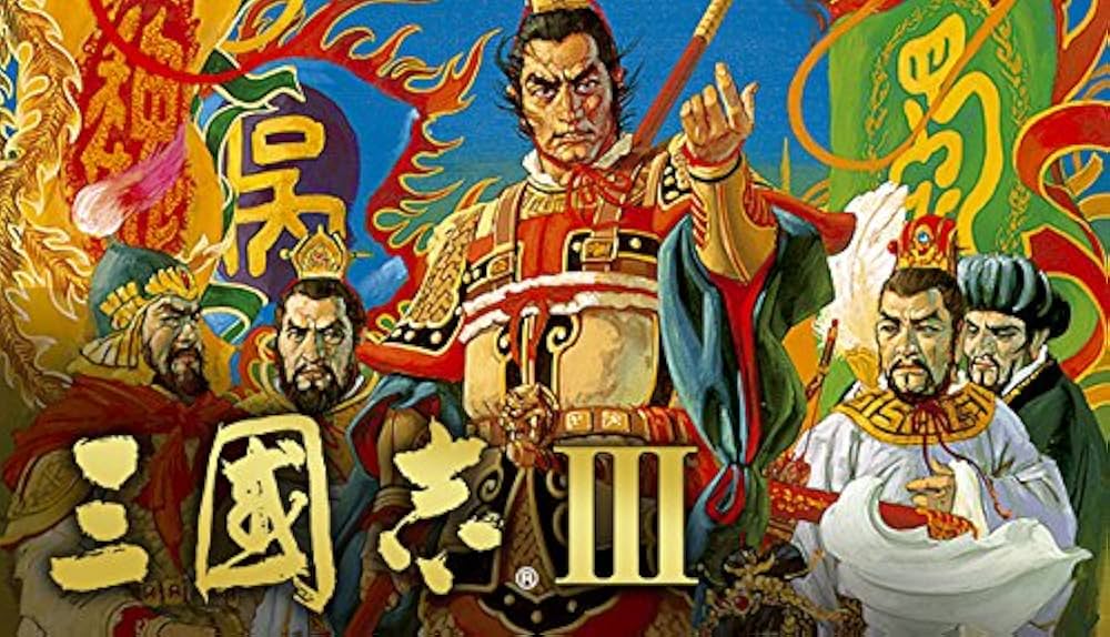 Amazon.co.jp: [Steam] 三國志III|オンラインコード版 : ゲーム
