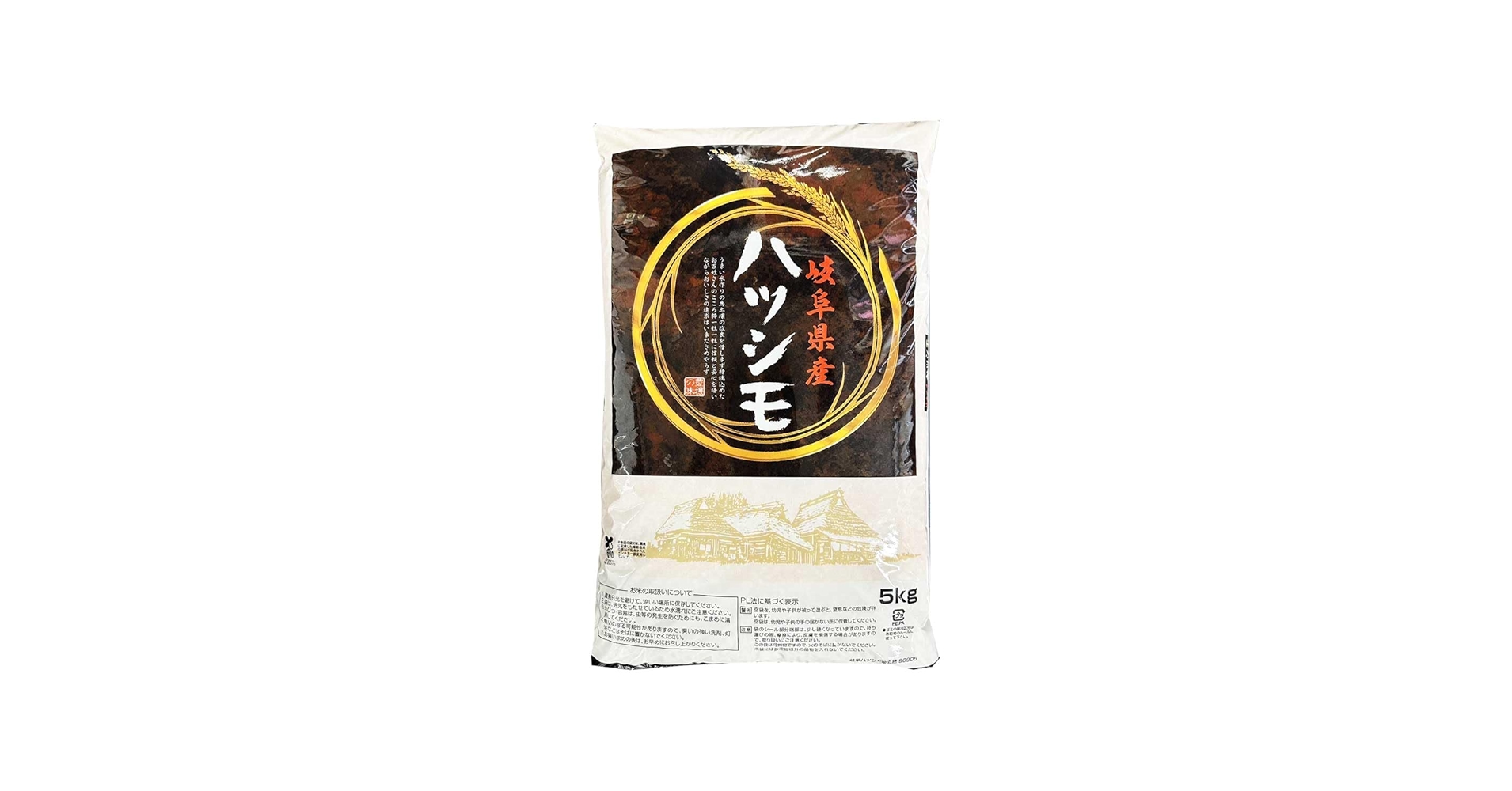 Amazon.co.jp: 【幻の米】岐阜県産 ハツシモ 玄米/分づき精米 令