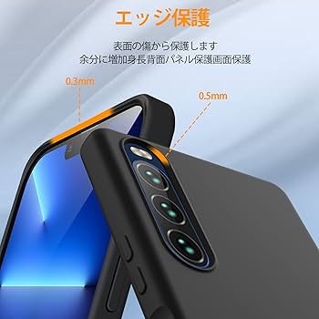 Amazon.co.jp: AQUOS Sense3 ケース Sense3 Lite ケース tpu