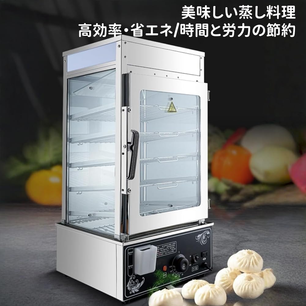 送料無料　即購入可能　スピード発送　肉まん蒸し器専用 井村屋 ショーケース 肉まん 蒸し器 【公式通販】