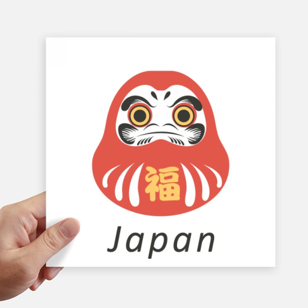 Stickers cuadrados de caja de efectivo japonesa portátiles de 20cm con vinilo lavable
