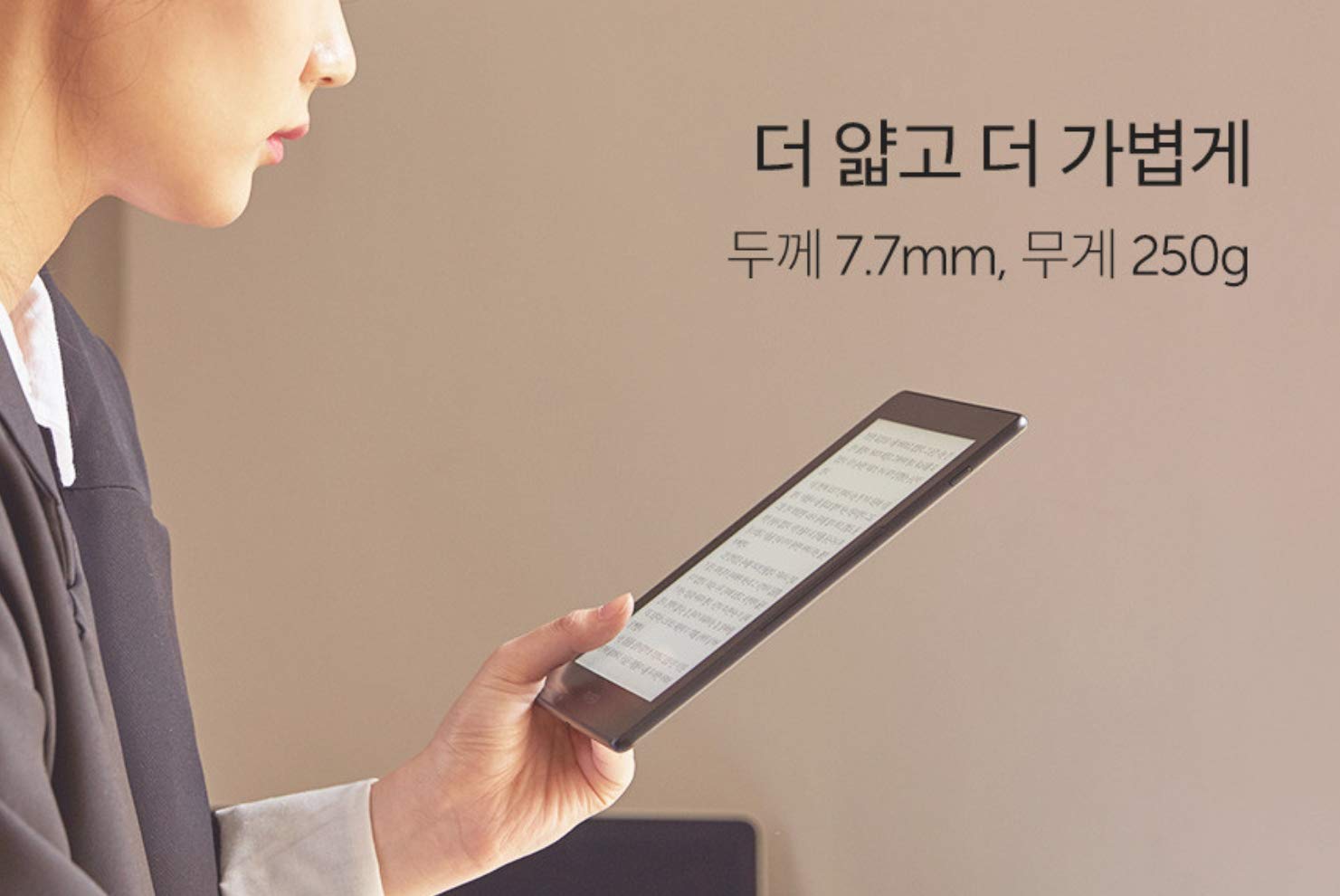 Amazon.co.jp: Ridibooks Paper Pro 7.8インチ eBookリーダー(韓国語