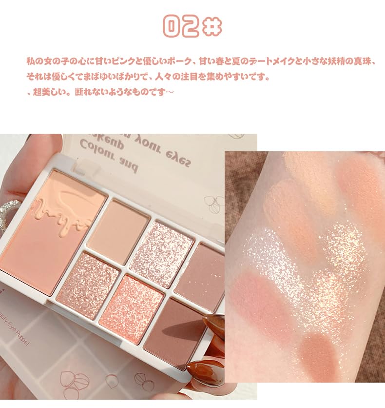 タイムセール中激安アイシャドウパレット 5点セット Qoo10] XIXI 【公式直販/ タイムセール】大人気7色ア