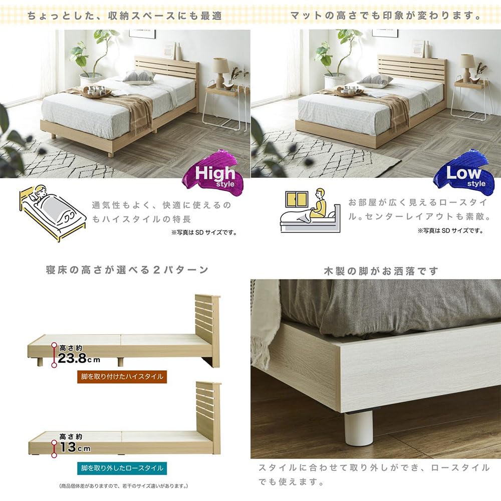 Amazon.co.jp: ベッド 宮棚＆2口コンセント付 シングルベッド ベッド