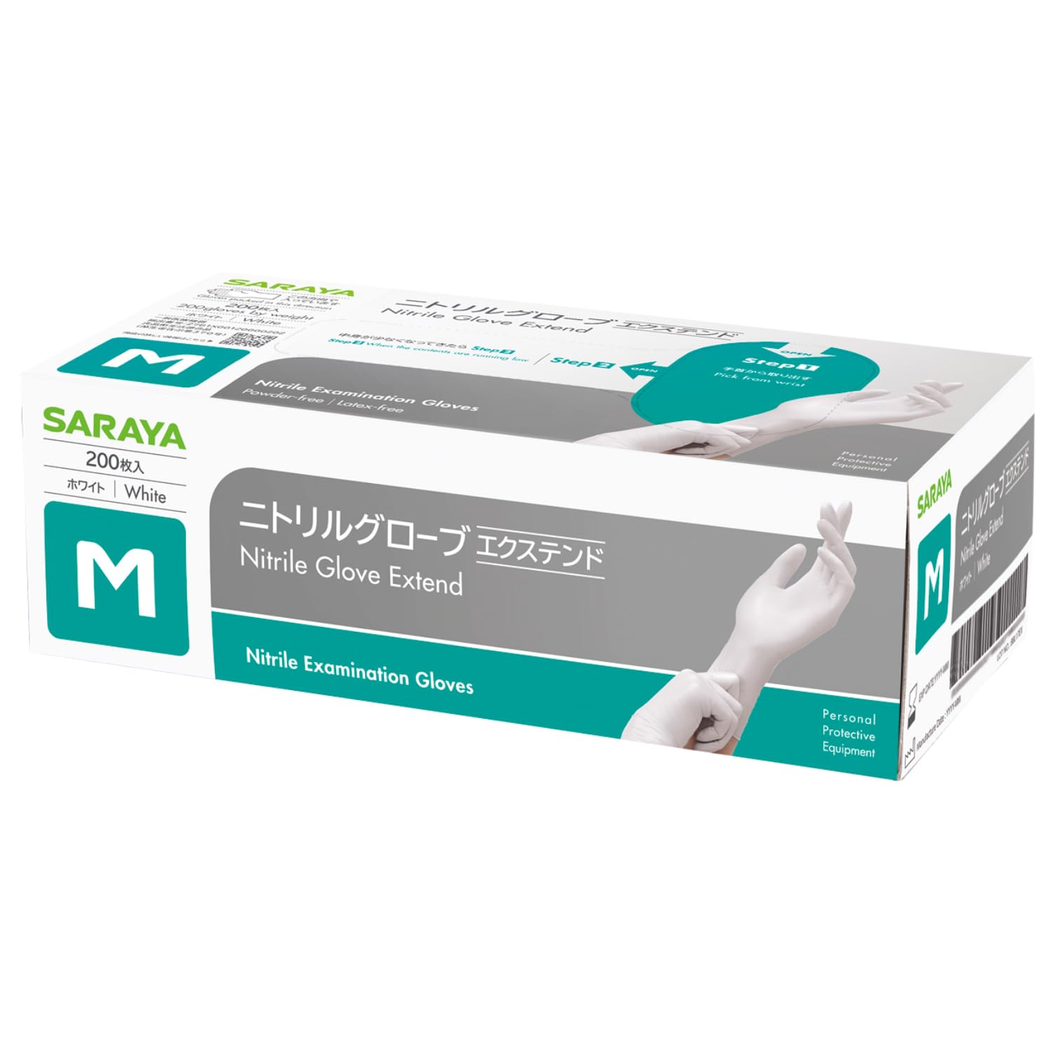 Amazon.co.jp: [サラヤ] ニトリルグローブ エクステンド ホワイト M
