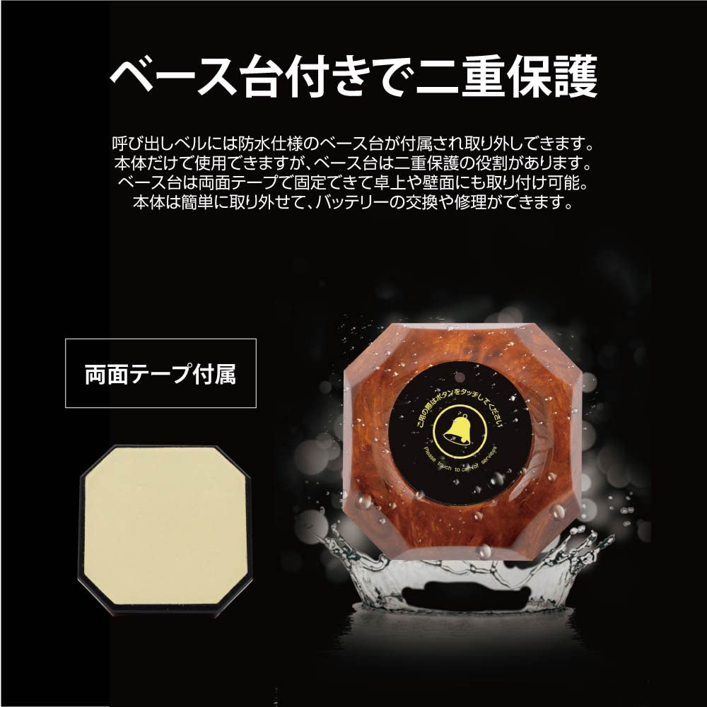 Amazon.co.jp: 【movement store 】ワイヤレスチャイム スタッフ