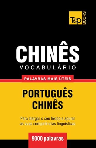 Vocabulário Português-Chinês - 9000 palavras mais úteis (European Portuguese Collection) (Portuguese Edition)