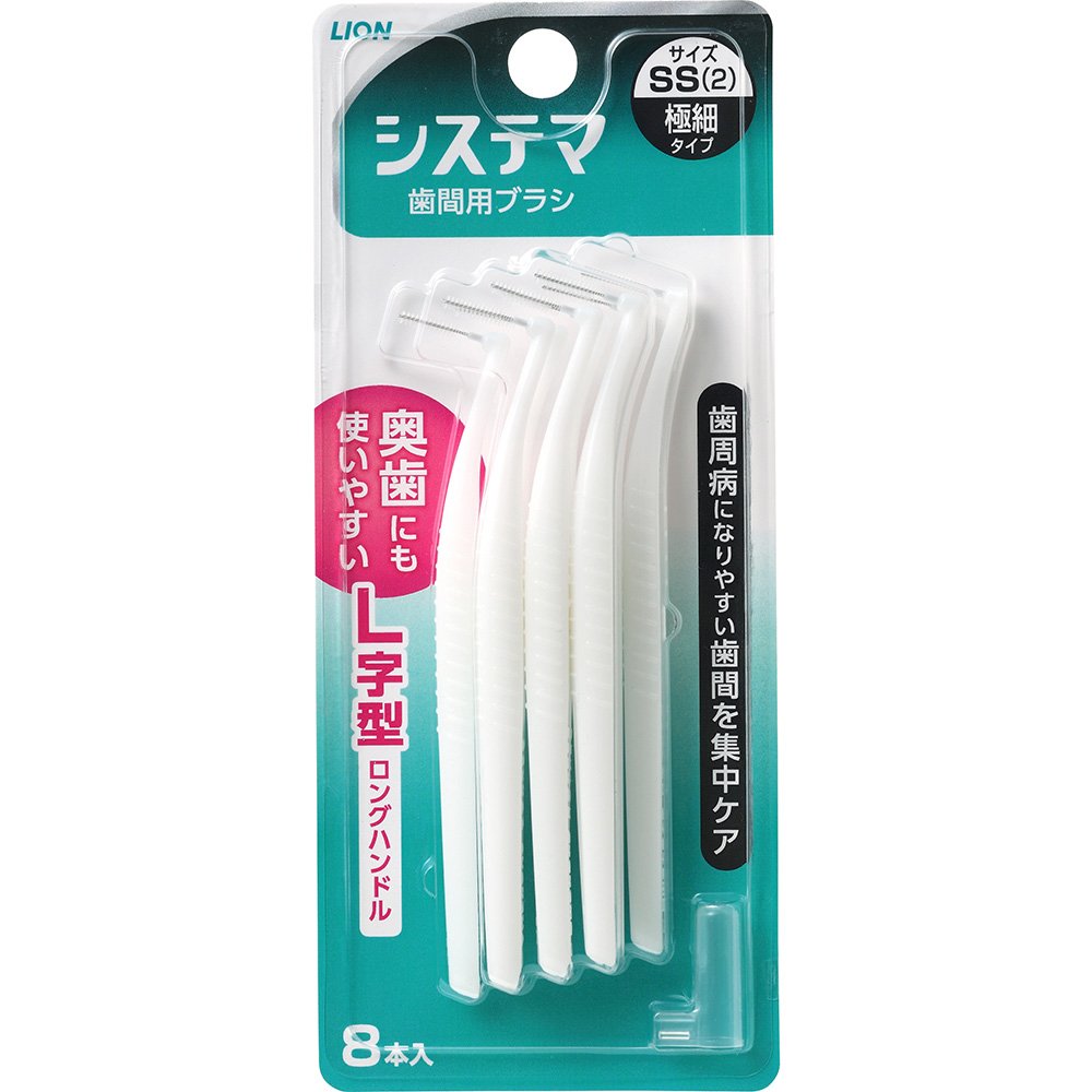システマ 歯間用デンタルブラシ SS 8本