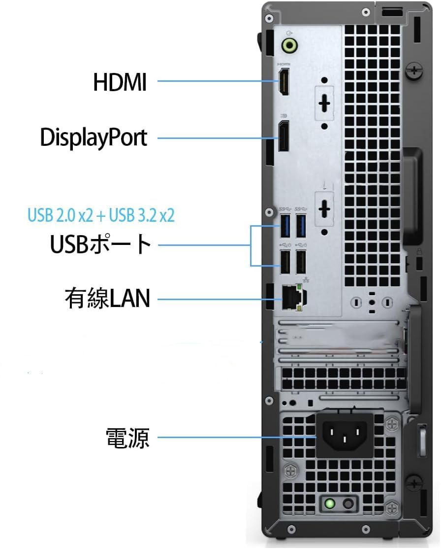 Amazon.co.jp: 【整備済み品】 Dell デスクトップPC OptiPlex 3080 SFF