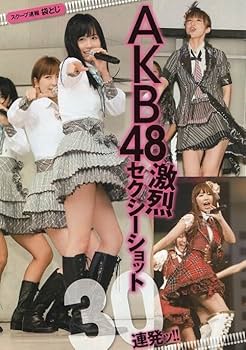 希少‼ 渡辺麻友 柏木由紀 篠田麻里子 直筆サインとキスマーク付 色紙 AKB 神7 直筆サイン 激レア商品！！ - メルカリ