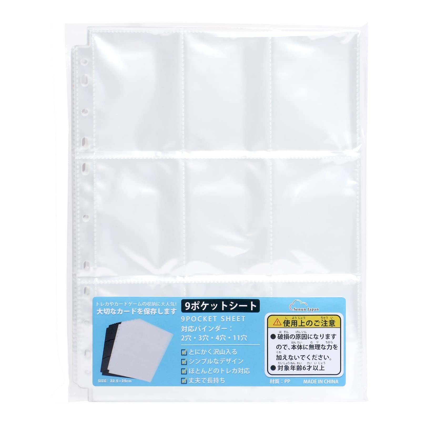 Amazon.co.jp: SENUNトレカ ファイル カードファイル 2穴・3穴・4・11