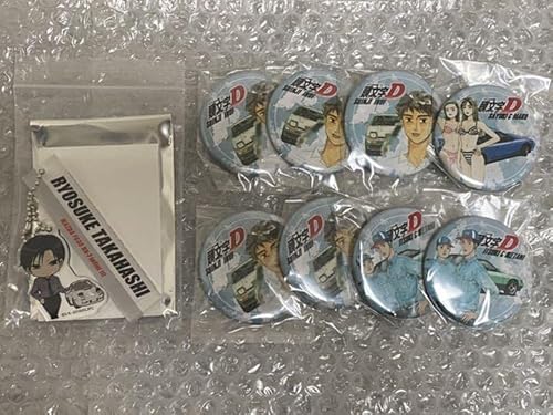 頭文字D ロッカーキーホルダー