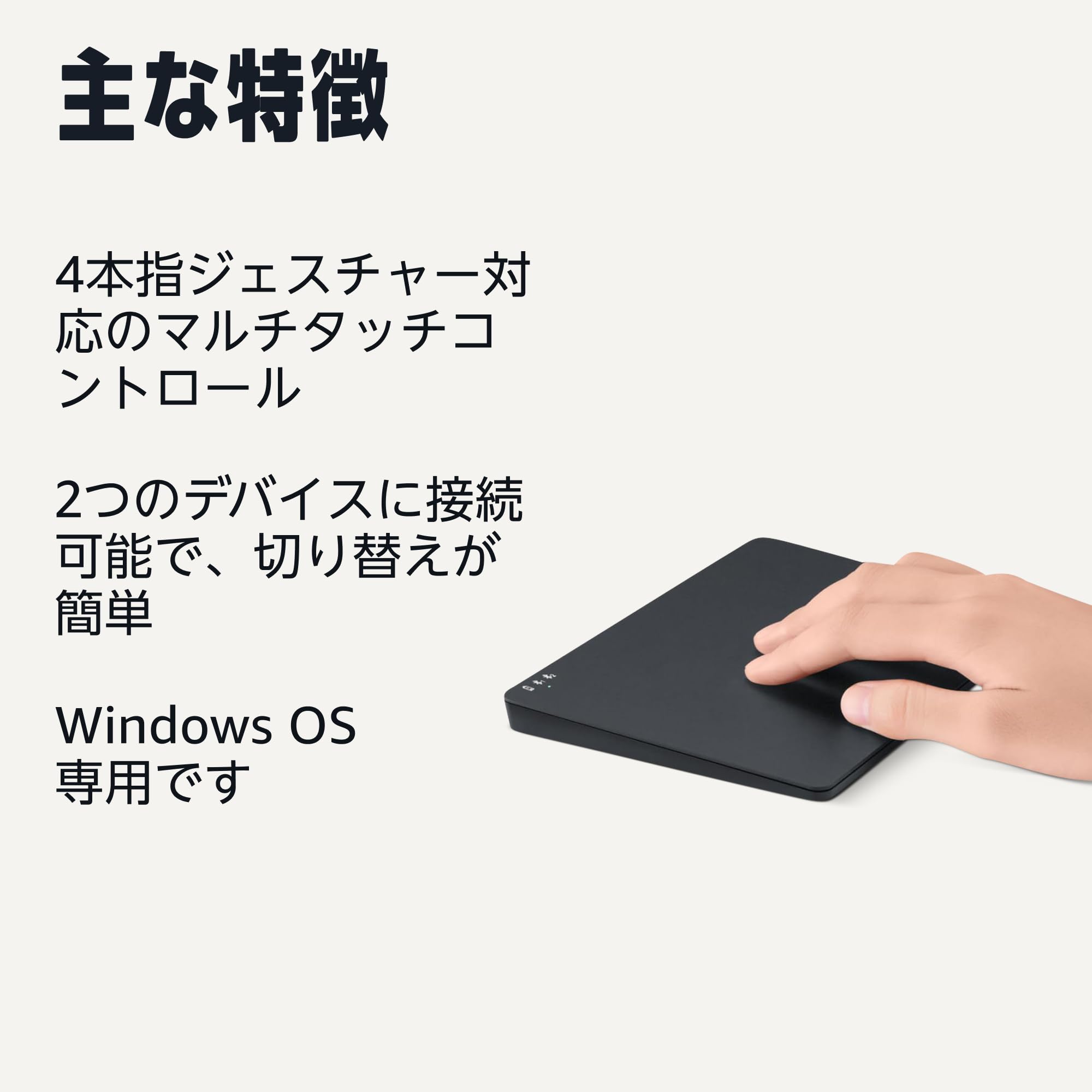 Amazonベーシック マルチタッチトラックパッド 本体 Amazon.co.jp: Amazonベーシック マルチタッチトラックパッド デュアル