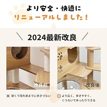 Yilucess 猫タワー キャットタワー 360°透明宇宙船 高さ155cm Amazon | Yilucess 猫タワー キャットタワー 360°透明宇宙船 猫