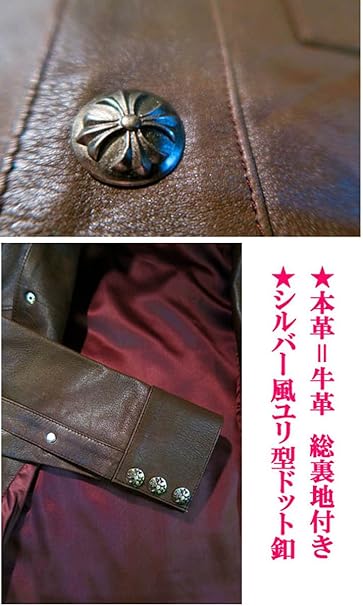 Amazon.co.jp: （HORN WORKS）本革レザーシャツ牛革ウエスタンシャツ
