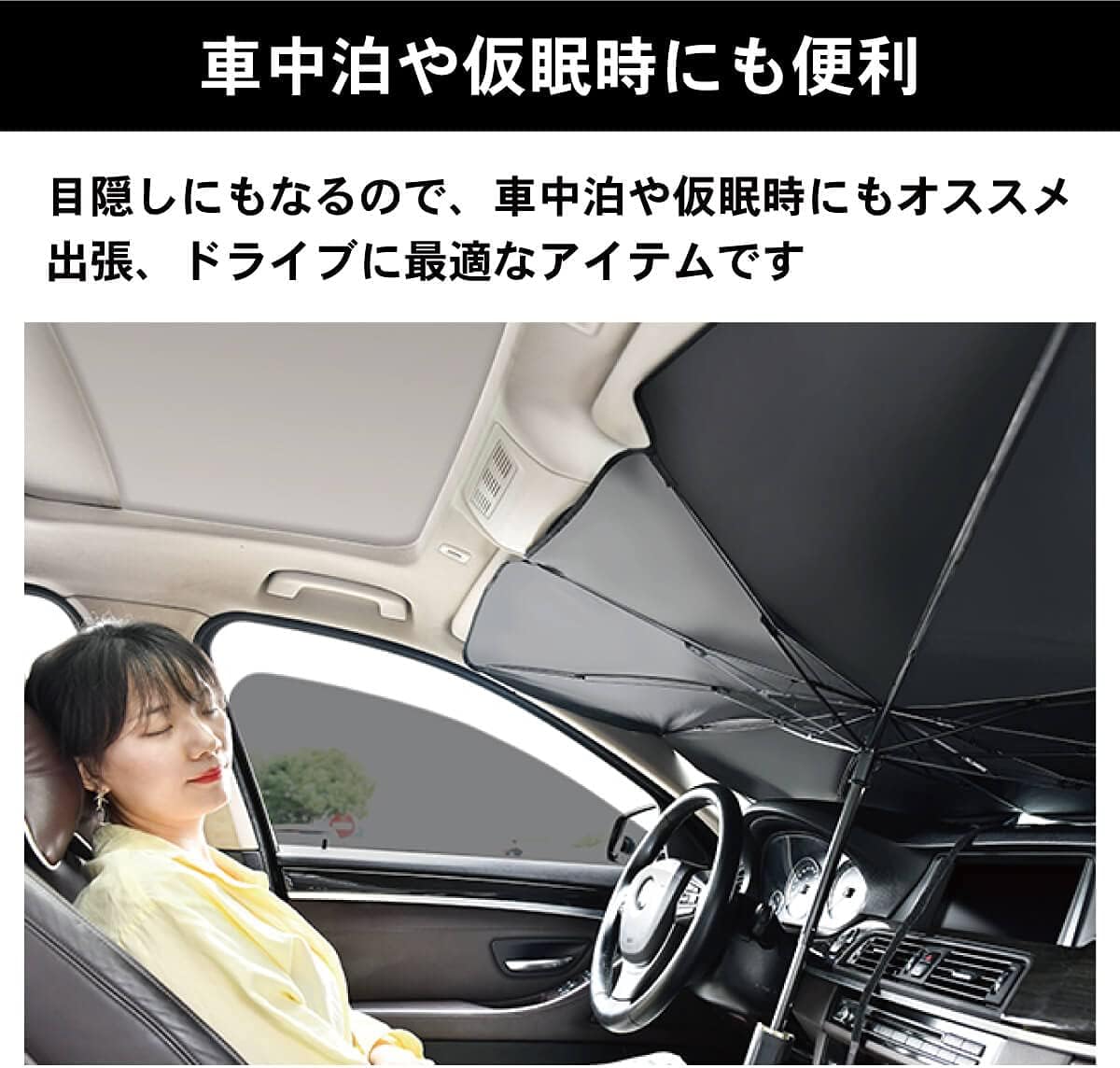Amazon 折りたたみ傘式 サンシェード Carub 車用 傘式 コンパクト 収納 フロントガラス 紫外線対策 パラソル 折りたたみ傘 日除け Uv 紫外線 10本骨 車中泊 仮眠 Mr Carub Lサイズ サンシェード 車 バイク Amazon 折りたたみ傘式 サンシェード Carub 車用 傘式 コンパクト 収納 フロントガラス 紫外線対策 パラソル 折りたたみ傘 日除け Uv 紫外線 10本骨 車中泊 仮眠 Mr Carub Lサイズ サンシェード 車 バイク