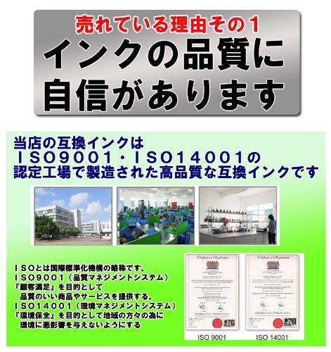 EPSONインクパック ブラック2個 Amazon.co.jp: インク 【互換インク】 エプソン EPSON ICBK62 2個