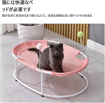 Amazon.co.jp: 犬 猫 ペット 猫ベッド ペットベッド ハンモック