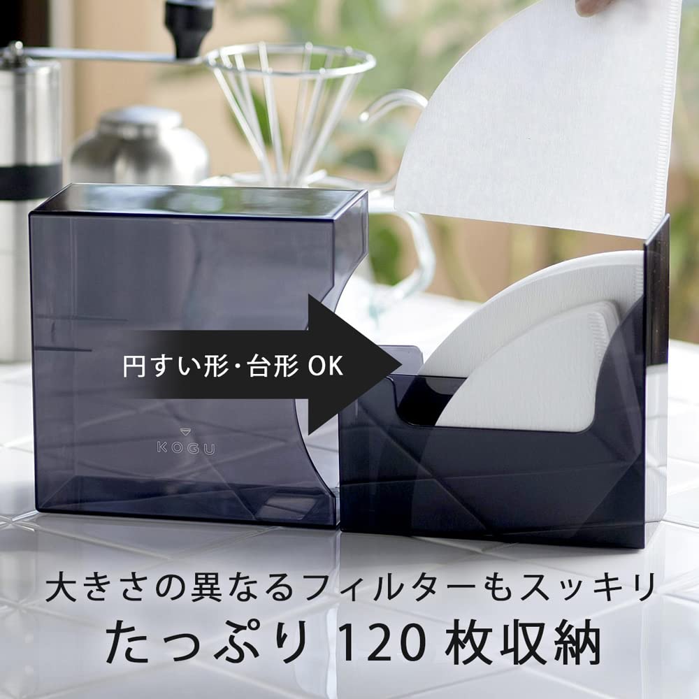 Kiki　42×30杉のトレー×2枚+コーヒーフィルターホルダー Amazon｜KOGU 珈琲考具 コーヒー フィルターケース ブラック 【日本製