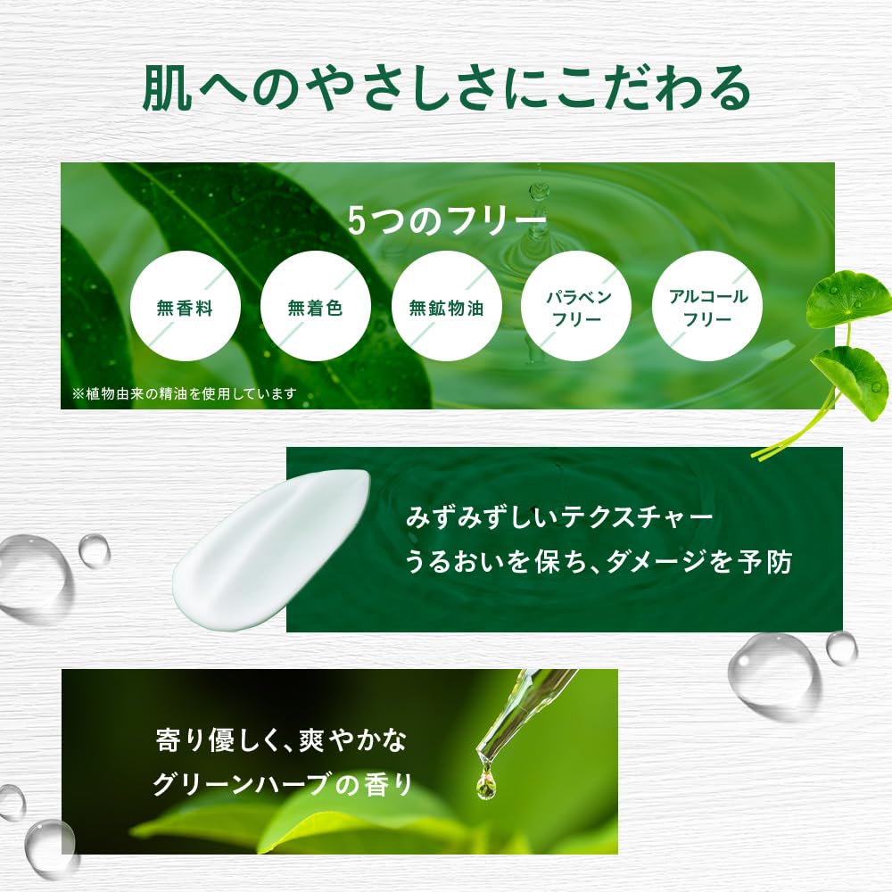 Amazon.co.jp: ドクターシーラボ (DR.CI:LABO) ハーバル ゲルEX (80g