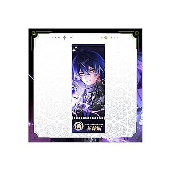 Amazon.co.jp: 原神 フリンズ グッズ 5点セット アクリル