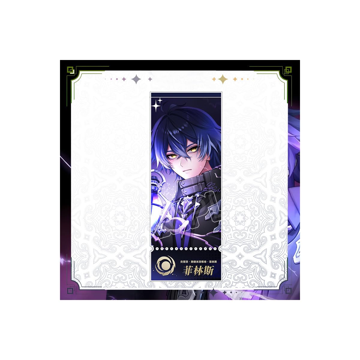 Amazon.co.jp: フリンズ グッズ 5点セット アクリルスタンド