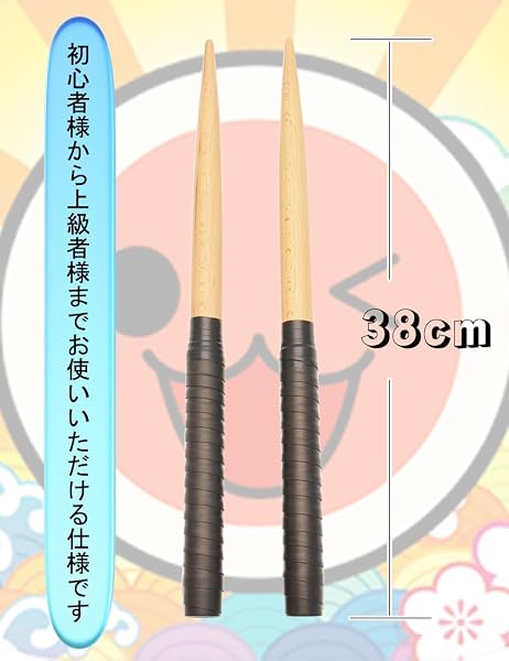 适用太鼓の達人用 マイバチ 太鼓バチイバチドラムスティック 撥 あいこう者 入門 タタコン 軽い 38cm たいこ達人 木製 軽量(黒) - 2