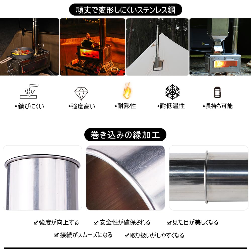 Amazon.co.jp: Soomloom薪ストーブ用アクセサリー煙突延長パイプ直径60