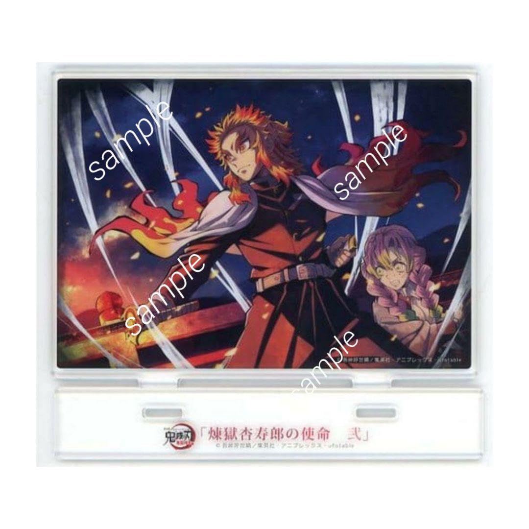 Amazon.co.jp: 鬼滅 煉獄杏寿郎の使命 弐 アクリルスタンド 煉獄杏寿郎