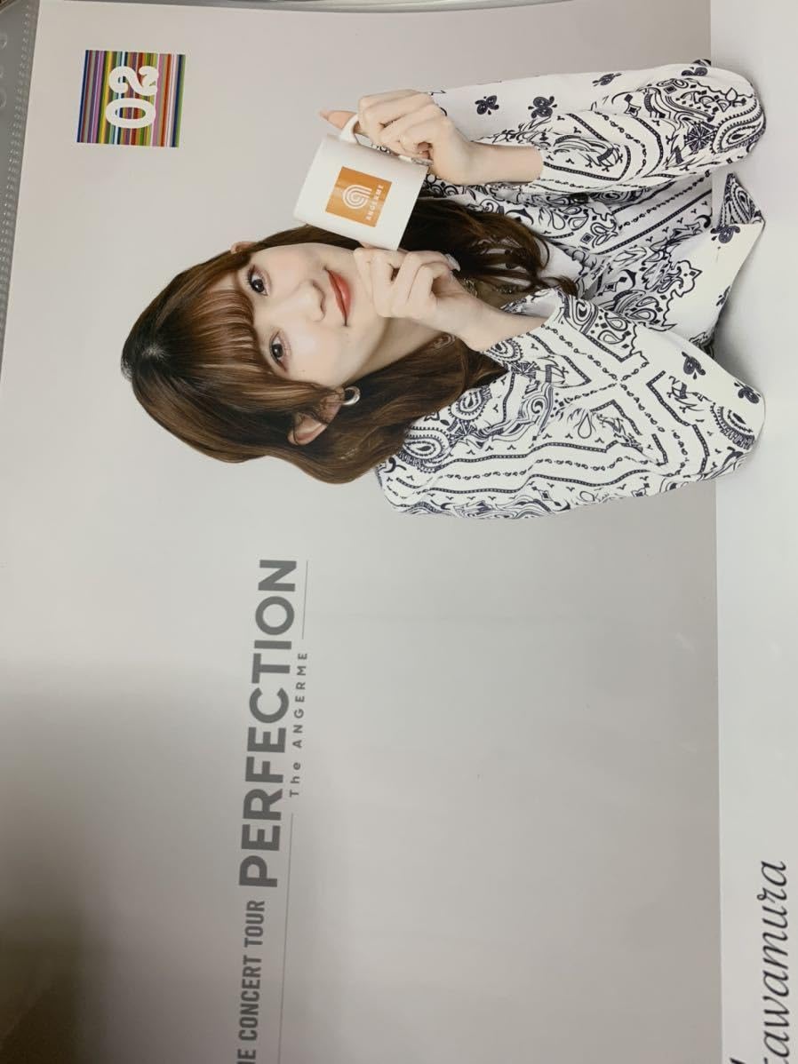 4165 アンジュルム 川村文乃 ピンナップポスター Amazon.co.jp: 川村文乃 コレクションピンナップポスター ピンポス