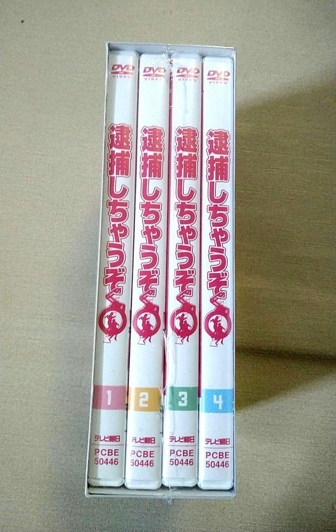 逮捕しちゃうぞ　DVD BOX　ドラマ　映画 Amazon.co.jp: 逮捕しちゃうぞ DVD-BOX : 原沙知絵, 伊東美咲