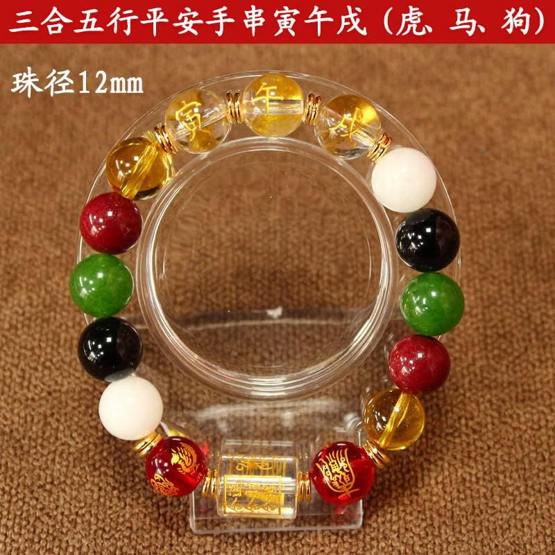 Taoist Supplies Amulet Exorcism Bringing Good Luck Mascot Decoration Pendant 三合生肖五行转运手串 三合吉祥物手链（1Pcs 三合五行手串（1Pcs 虎、马、狗）