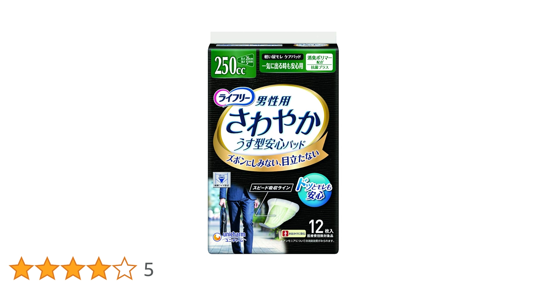 ライフリー うす型 パッド 安心パッド 男性用 大量 17パックセット まとめ Amazon | ライフリー さわやか男性用安心パッド 80cc 中量用 18