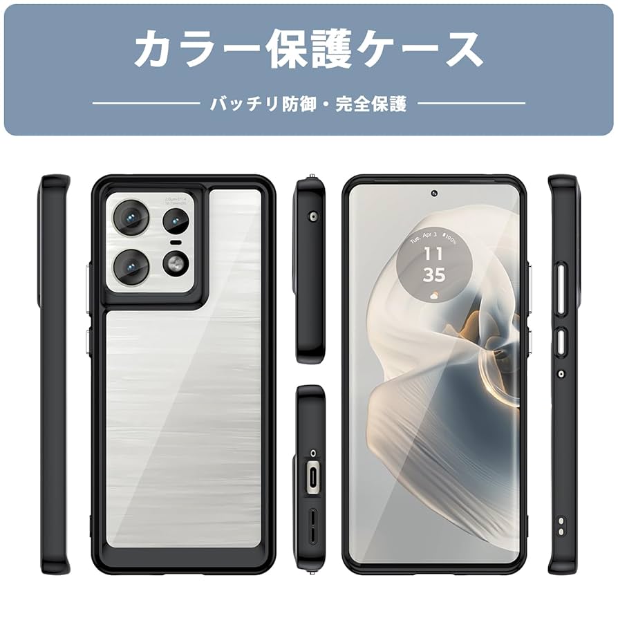Amazon.co.jp: Motorola Edge 40 Neo 用 ケース クリア 耐衝撃