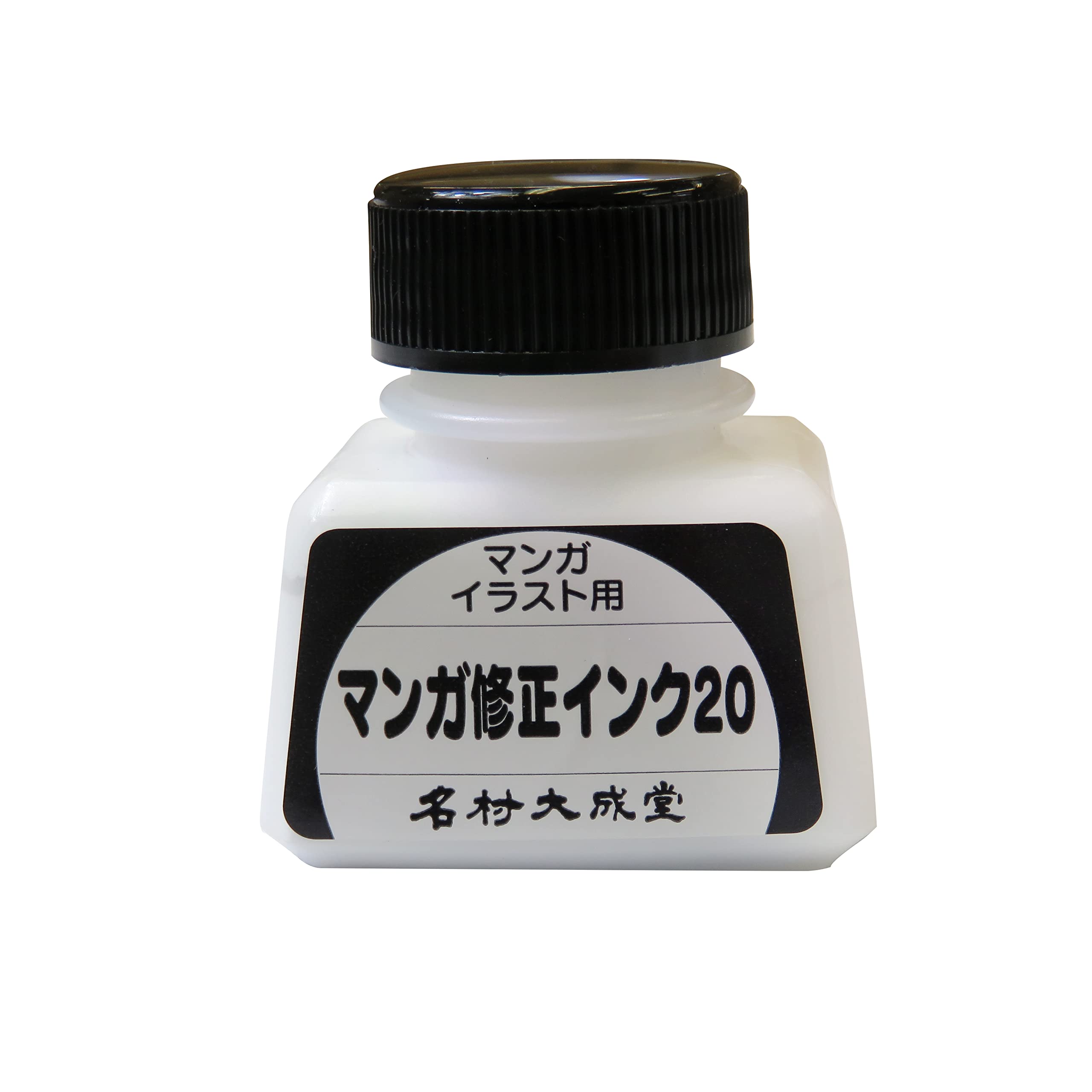 Amazon.co.jp: ナムラ マンガ修正インク 20 : 文房具・オフィス用品