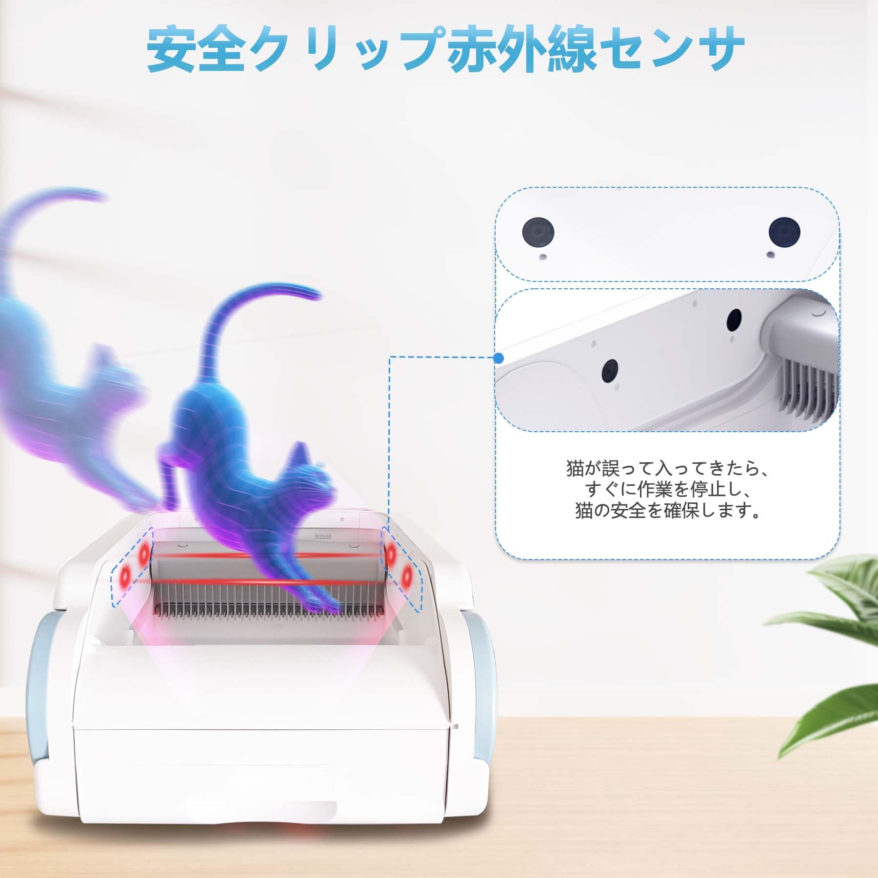 Automatic Cat Litter Box with Anti-Pinch Safety, Odor-Control Design, App Remote Control, and Open Structure for Stress-Free Use—Helps Cats Adapt Quickly (Auto cat Litter Box) - image 3