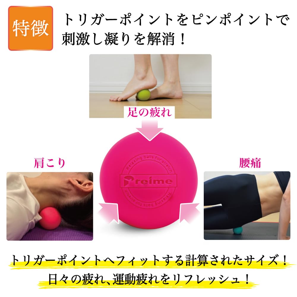 Amazon.co.jp: マッサージボール 2個セット ストレッチボール