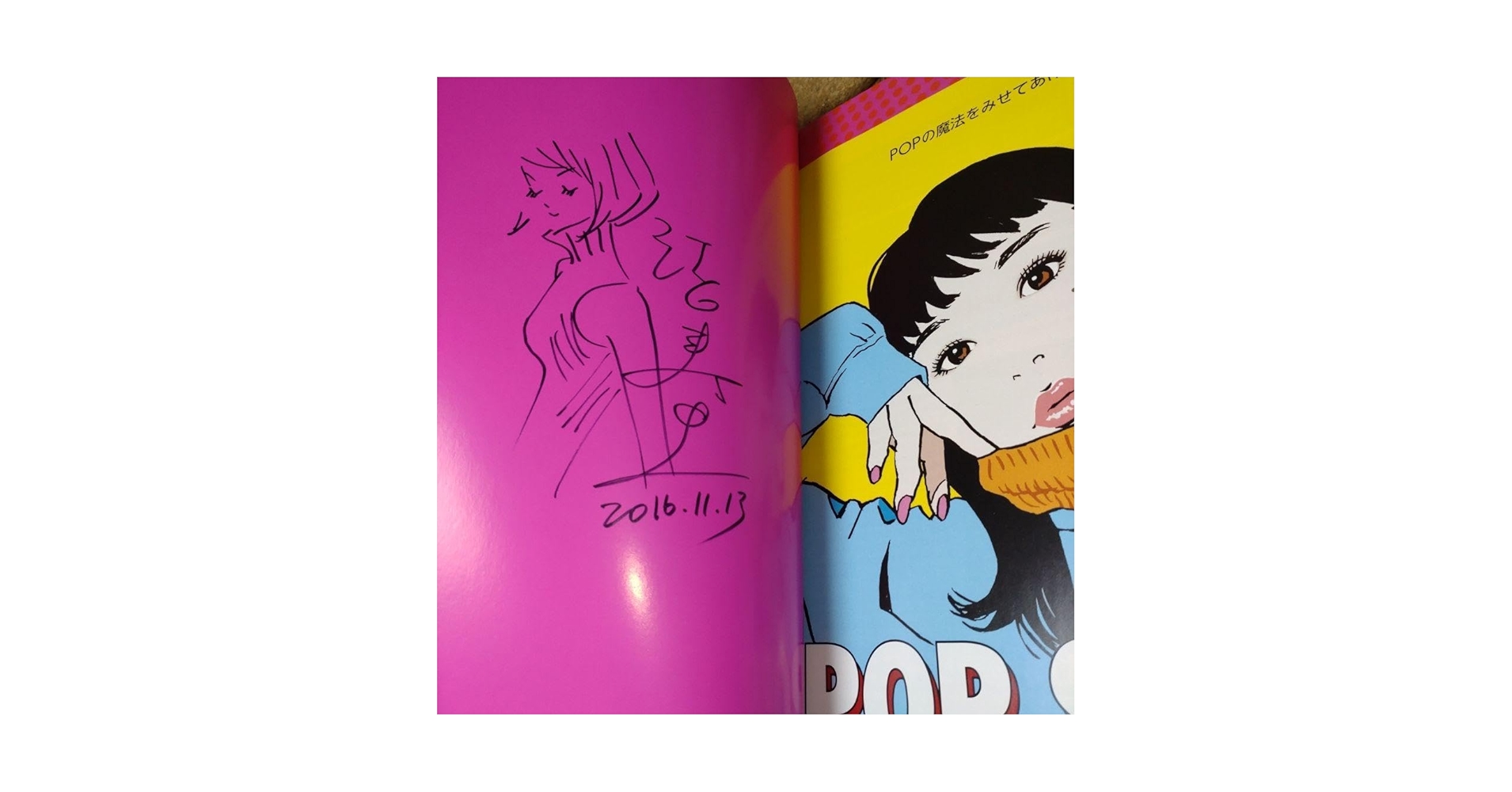 KING OF POP : ALLWORKS 江口寿史 直筆イラスト入りサイン本 Amazon.co.jp: 江口寿史直筆サイン本KING OF POP : ALL WORKS※おまけ付