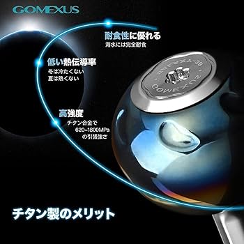 ⭐︎希少！！XGTノブ　シマノSW用　⭐︎ シマノ純正ノブ 未使用 ストラディックSW ツインパワーSW等