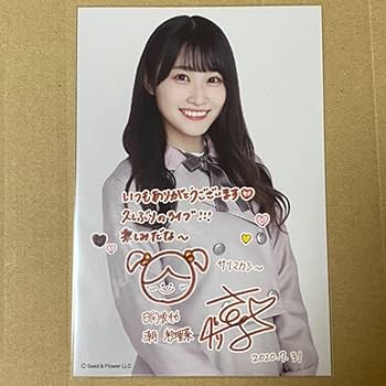 日向坂46とふしぎな図書室　潮紗理菜　非売品グッズ2点 日向坂46とふしぎな図書室 潮紗理菜 非売品グッズ2点 日