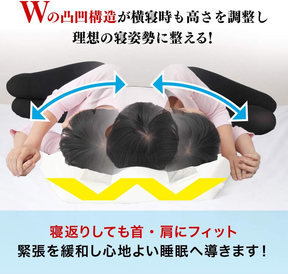 Amazon 六角脳枕 低反発 安眠 まくら 快眠 枕 肩こり 首こり ストレートネック 公式 枕 オンライン通販
