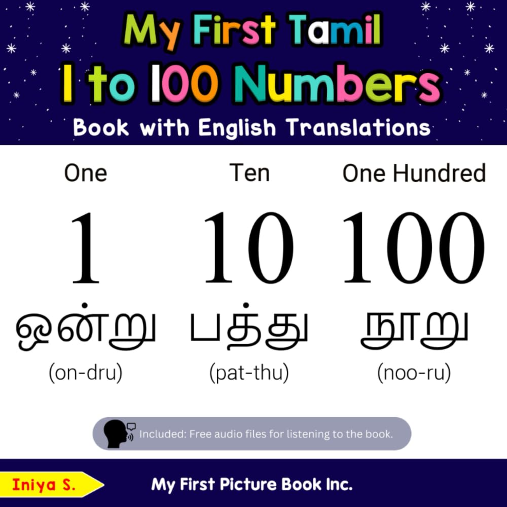 My First Tamil 1 to 100 Numbers Book with English Translations: Bilingual Early Learning & Easy Teaching Tamil Books for Kids (Teach & Learn Basic Tamil words for Children)