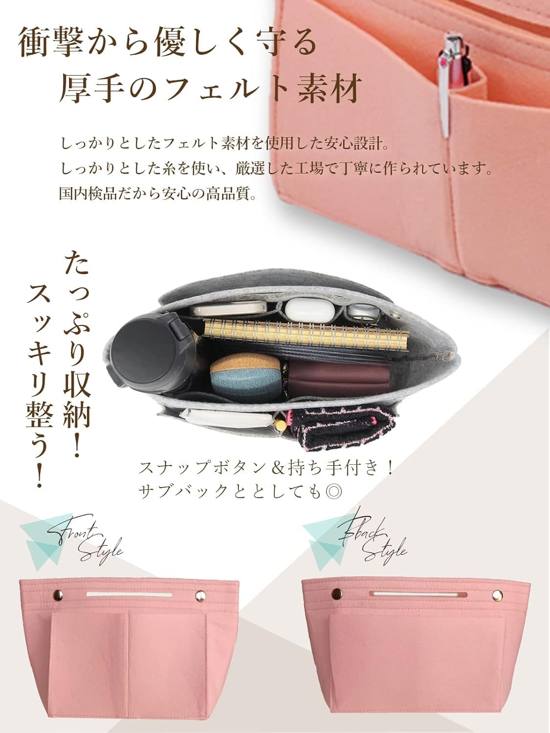 FUKUKOME バッグインバッグ 収納のプロ監修 底板付 ペンホルダー付 フェルト インナーバッグ 軽量 ポーチ バックインバック メンズ レディース (ピンク)