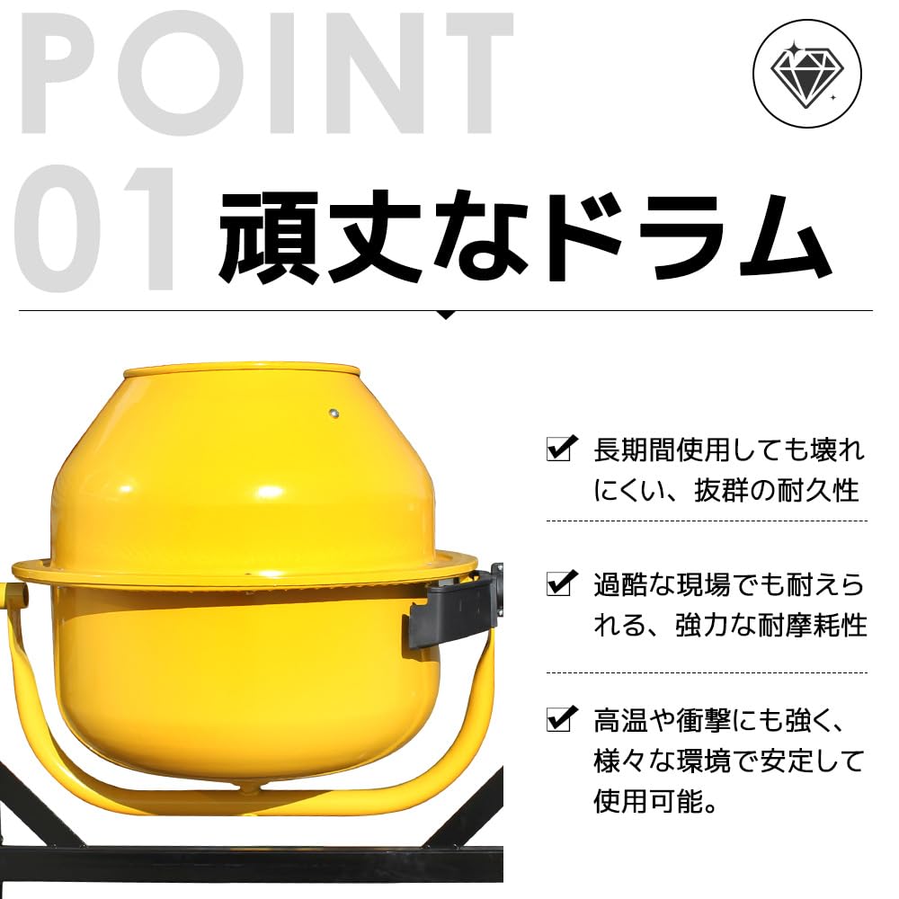 Amazon.co.jp: 電動コンクリートミキサー 63L 家庭用 業務用 小型 