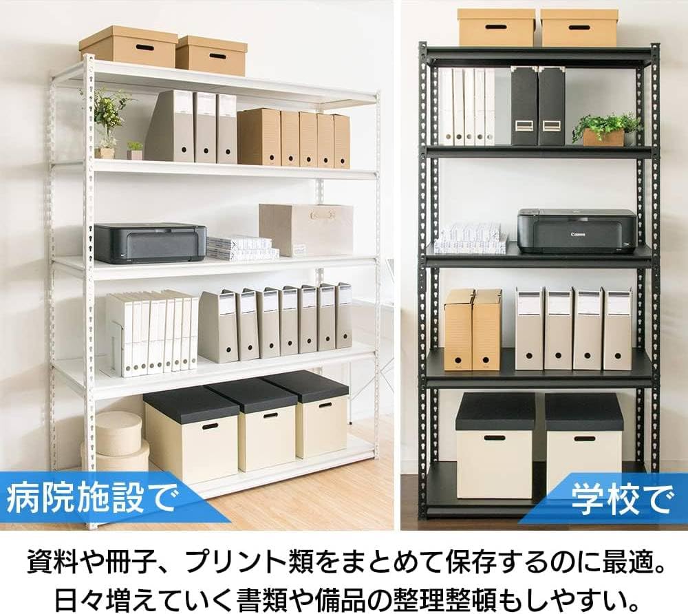 Amazon｜ラック スチールラック メタルラック 幅120cm 5段 ホワイト 幅